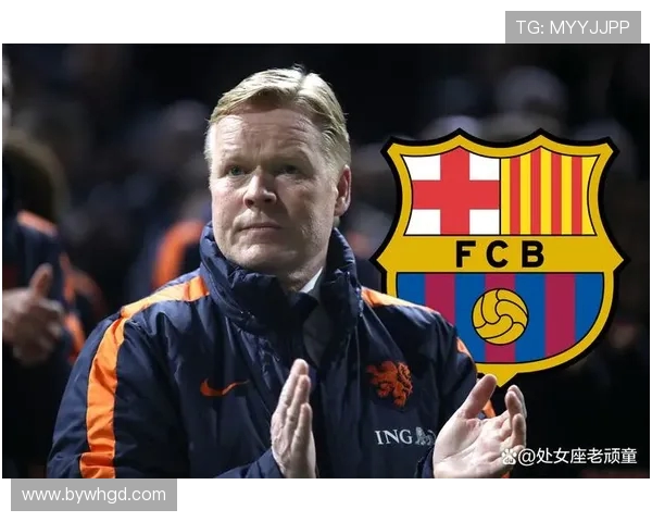 科曼执教生涯回顾：从球员到教练的辉煌与挑战