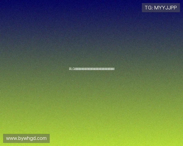 BLG战队灵活性排名创新高引发热议展现强大实力与战术多样性