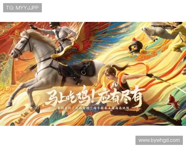 和平精英专题深度解析TES战队的快速崛起与战术创新之路