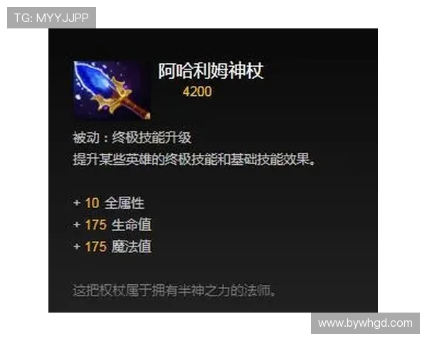 深度对话：杨敏如何在DOTA2中追寻梦想与成长的故事